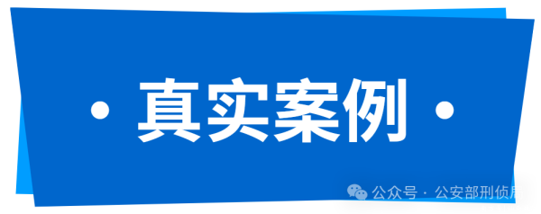 股莘配资 收到这种“银行卡”，请立即剪碎！
